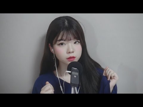 Asmr No Talking Mouth Sounds