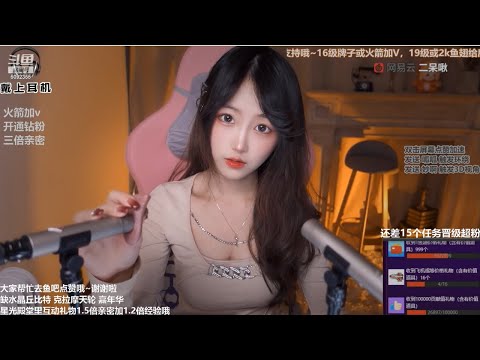 Asmr Ear Eating Mouth Sounds Daidai