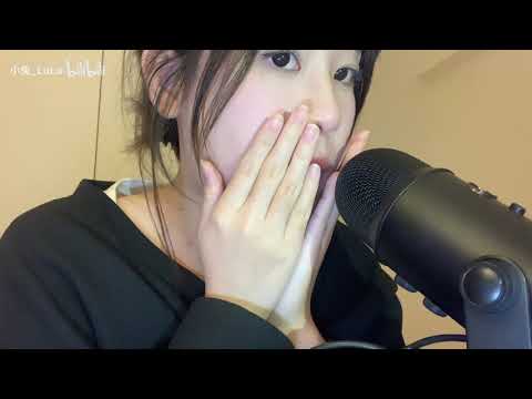 ASMR🎧 | Licking your fingers triggers the sound, tingling and tingling ~ falling asleep quickly