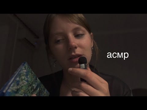 асмр - болталка для девочек | подарочки, украшения, вязание 💓