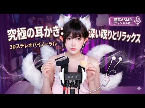 ASMR relax shop I イヤホン推奨🎧 鼓膜に直接くる囁きと極上の耳マッサージ音