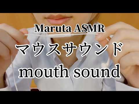 口紅を変えながらマウスサウンド／口の中の音／mouth sound【asmr】