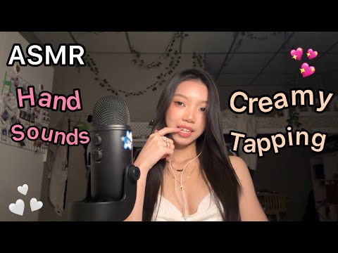 ASMR|Creamy Tapping & Hand Sounds💖