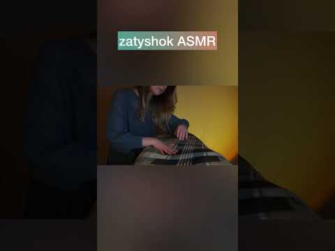 #asmr #relaxingvideo #massageasmr #massage #handmovements #zatyshokasmr #softspoken