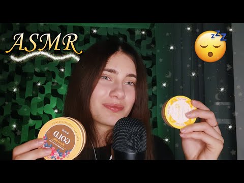 АСМР ДЛЯ СНА🥰 ПОМОГУ ТЕБЕ УСНУТЬ💕 ПРИЯТНЫЕ ТРИГГЕРЫ