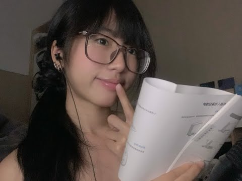 【00猪 ASMR】模糊不清耳语 | 舔手指翻书页 | Licking fingers and turning pages