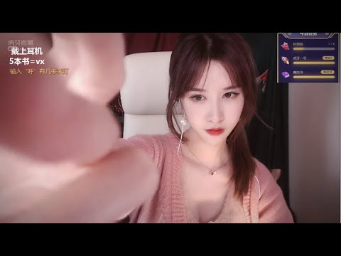 ASMR | Intense triggers to help you sleep | BaoBao抱抱er