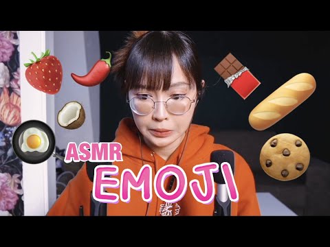 ARISA ASMR EATING l ทำเสียงต่างๆจากอีโมจิ 🍪🥖🍳