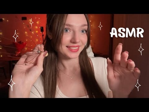 АСМР 💤 Ты уснешь на первых минутах 🥱 популярные триггеры из ТикТока 😴
