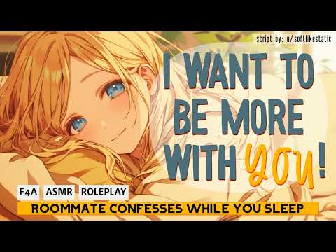 [F4A] Roommate Confesses While You Sleep [Cuddling] [Comfort After Studying All Day] [Friends to ?]