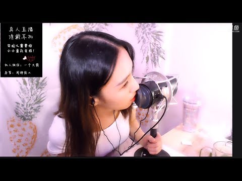 ASMR Ear Eating 100% Tingles  ❤️