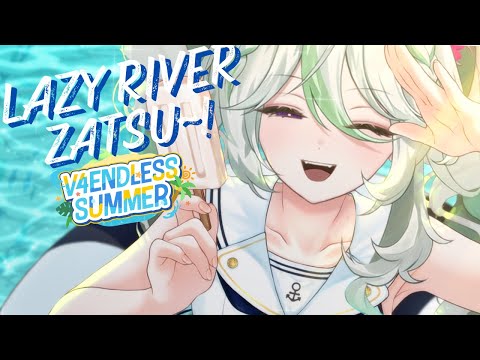 【Just Chatting】Let's Float Our Worries Away in The Lazy River~【Alias Anono | V4Mirai | ENVtuber】