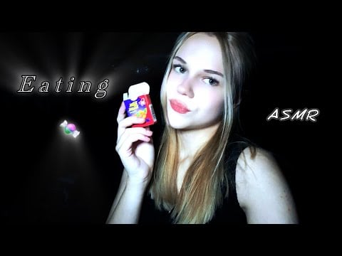 Асмр/ кушаю конфетки/ чавканье💕🫶🏼