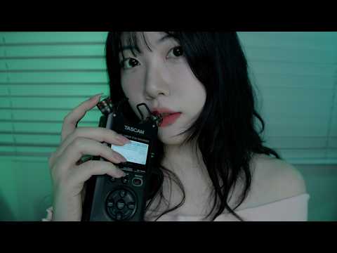 ASMR 타스캠 초근접 단어반복,인어디블,핸드무브먼트