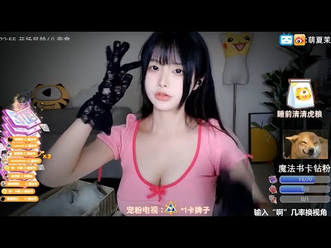 ASMR Ear Massage & Heart Beat | XiaMo夏茉