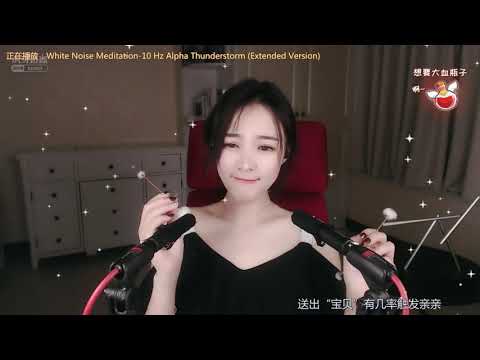原子不可爱 20191228 ASMR - Chinese asmr
