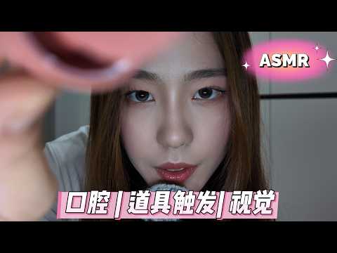 道具简单！助眠不简单！让你困成k踢猫|Simple props! But not so simple sleep aids! Make you sleepy like a  hellokit