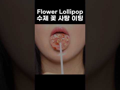 Handmade Flower Lollipop for You