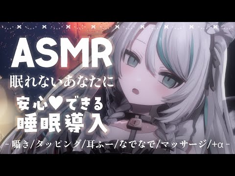 【🔴LIVE／#ASMR 】雪豹メイドの安心できる耳かきASMR✨ear cleaning ASMR【 #雪豹メイドお給仕中 #vtuber 】#whispering