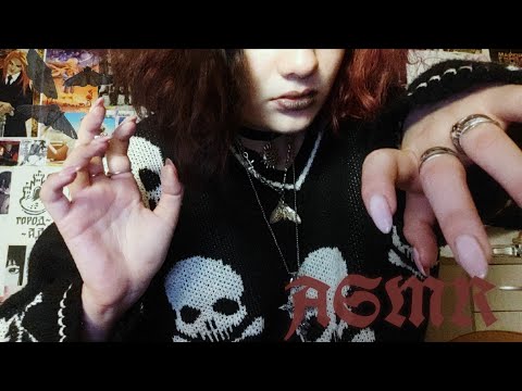 АСМР агрессивный скретчинг тебя| визуальные триггеры asmr