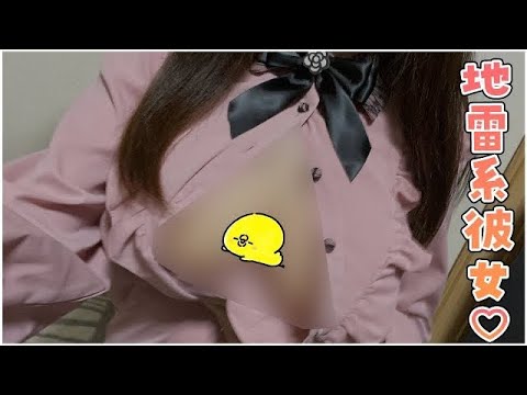 【広告なし/ASMR】地雷系女子にぐっすり眠れされる睡眠導入_EarCleaning_Earpick_deepsleep_whispering