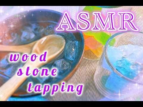 【ASMR】木＆石＆タッピング快眠BGMにいかがですか【桜花リン】