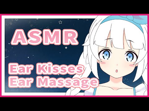 ASMR Ear Kisses & Massage 💙 (soft breathing, no talking)