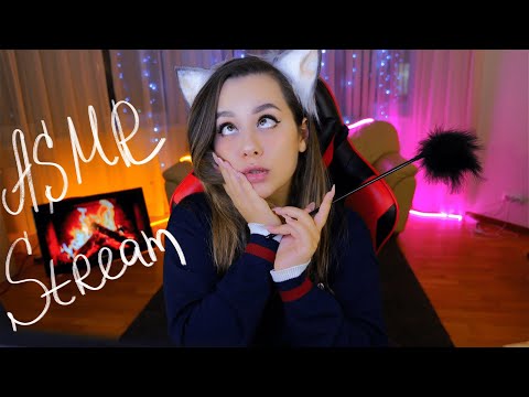 ASMR Stream | уложу спатки | АСМР Для сна | АСМР СТРИМ