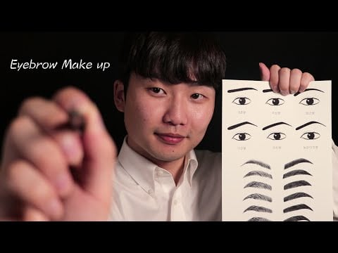 ASMR 메이크업 롤플레이 / Eyebrow Make-up Roleplay asmr (SUB ✔)