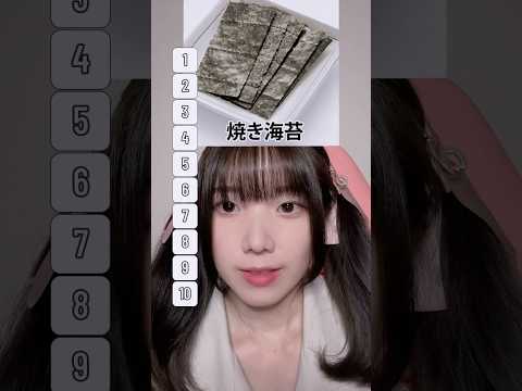好きなご飯のお供ランキング🍚 Top10 #shorts #rankingshorts #top10 #ランキング動画