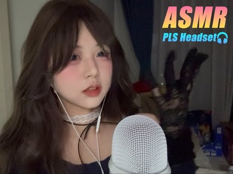ASMR🎧｜Whisper｜ Mouth sound trigger｜Light｜Black lace gloves
