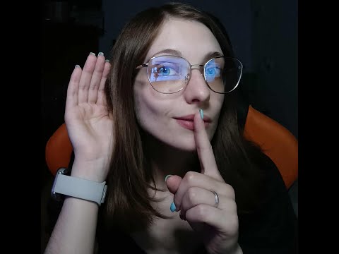 ASMR | Inaudível: Qual é a palavra?