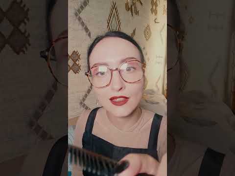 АСМР расчешу тебя #asmr #asmrsounds #выспаться #асмрдлясна #асмрпарикмахер
