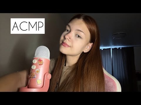 АСМР🩷 ТЭГ 50 вопросов 🎀 от @Polina_ruruASMR  