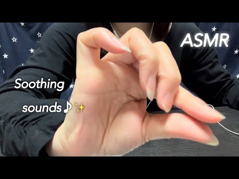 【ASMR】手と指を使った、とてもシンプルだけどなぜか心が落ち着くサウンド♪✨️ Simple, soothing sounds using your hands and fingers☺️