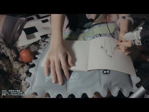 ASMR  I am drawing, whispering画画，低语