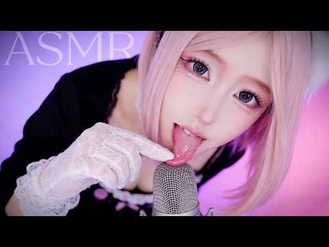 Intimate ASMR Mouth Sounds to Unwind