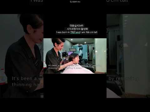 Hair salon ASMR visual and auditory activation #Dark black brown clearly and neatly~