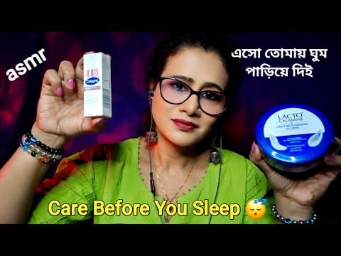 ASMR Removing Your Makeup 💄 Relaxing Pampering Before Sleep | Asmr Ghosal 