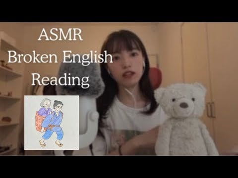ASMR | A Japanese person speaks softly in broken English⛰️The Legend of Ubasute Mountain (folktale)