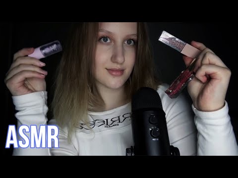 ASMR👄100 слоёв блеска для губ || 100 layers of lip gloss💄