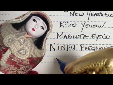 OPERA GLOVES 🎌 WRITING DOWN JAPANESE / ENGLISH 👹💮 [[ASMR]]