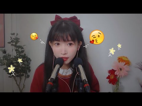 ASMR Bubble Mouth Sounds 超舒爽双耳啵啵啵|口腔音啵啵