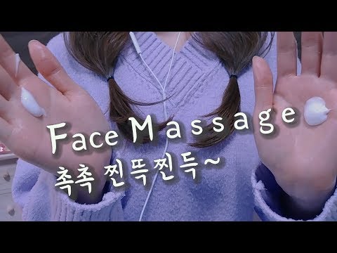 [ASMR한국어]❄겨울밤, 촉촉한 시각적 얼굴마사지(젤,크림,오일,브러쉬)Personal attention winter night, moisture