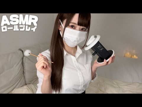 【ASMR】（Sub✅）出張先で相部屋に…女上司の囁き耳かきロールプレイ / Late-Night Hotel Room with My Female Boss/Ear Cleaning ASMR