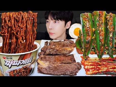 MUKBANG | 직접 만든 오이고추 김치 레시피 & 짜파게티, 한우 소고기 구이, 계란 먹방 | RECIPE KOREAN HOME FOOD