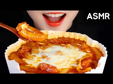 YUPKI TTEOKBOKKI MUKBANG ASMR SPICY RICE CAKE ASMR TTEOKBOKKI ASMR NO TALKING