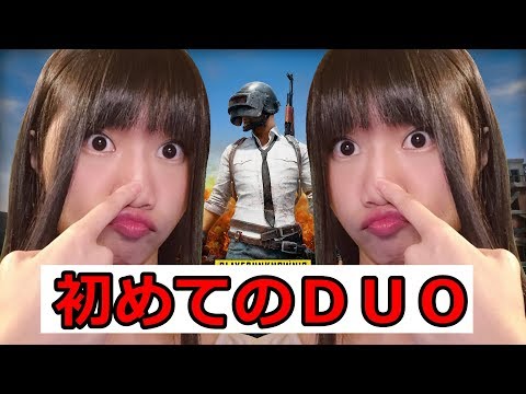 【生配信】PC版PUBG！０キル初心者の奮闘！（彼女はいたってまじめです）＃２【女性実況】