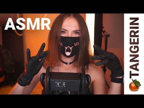 ASMR Gentle Glove Sounds and Relaxing Ear Massage | Tangerin