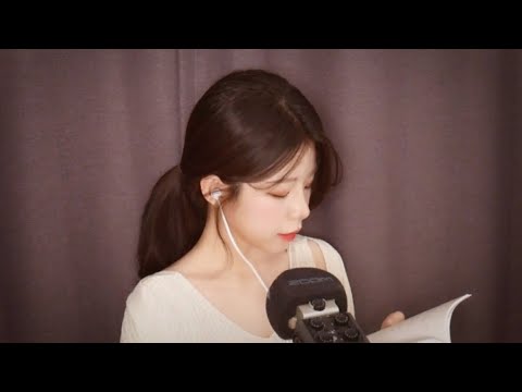 ASMR 마음이 편안해지는 시 읽기 2탄│나태주 필사시집